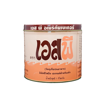 เอสพีอเมริกัน (SP USA)​